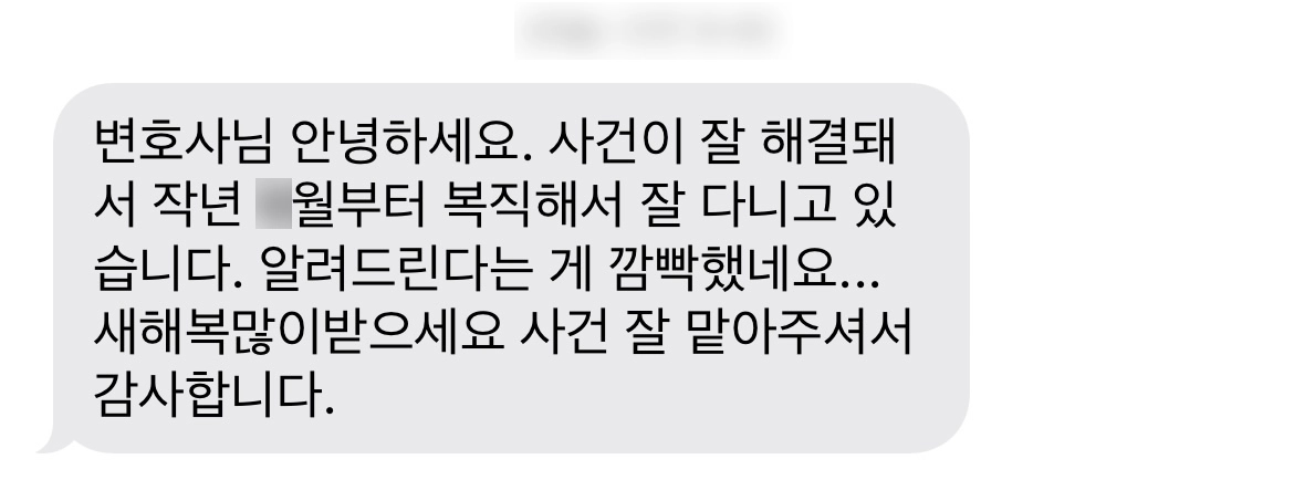 공무원성범죄 